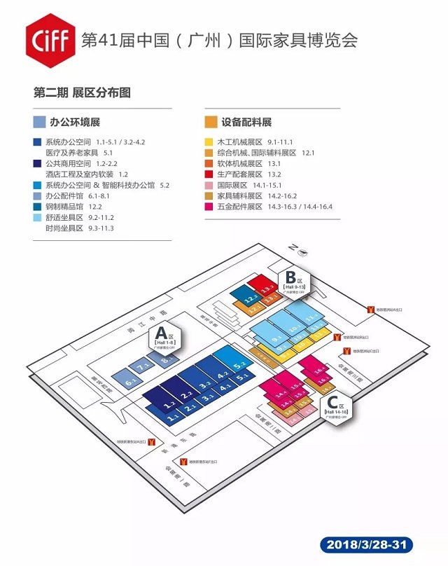 CIFF品牌汇集第41届中国（广州）博览会丨柏丽雅家居五金重磅出击